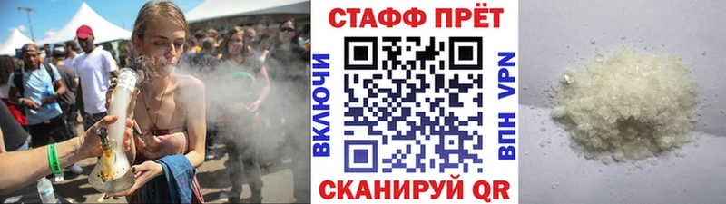 Купить наркоту Пошехонье КОКАИН  АМФЕТАМИН  Каннабис  кракен рабочий сайт  ГАШ 