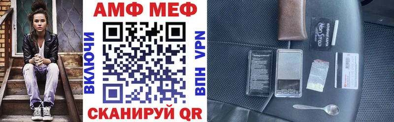 АМФЕТАМИН Розовый Пошехонье