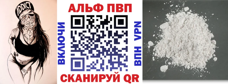 blacksprut   где найти наркотики  Пошехонье  A-PVP СК КРИС 