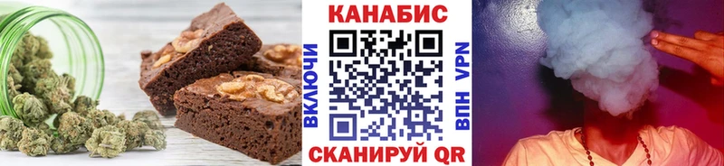 Cannafood марихуана  Пошехонье 