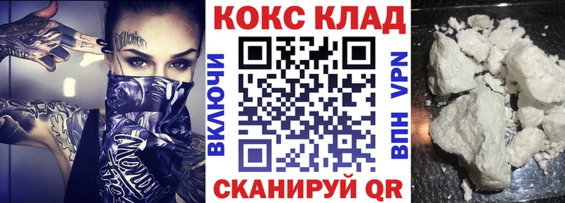 ОМГ ОМГ ССЫЛКА Пошехонье КОКАИН Перу