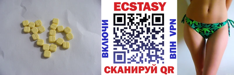 хочу   Пошехонье  Экстази бентли 