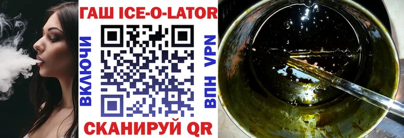 ГАШИШ гарик МЕГА ссылки Пошехонье