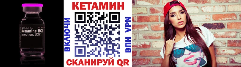 КЕТАМИН ketamine  наркотики  MEGA зеркало  Пошехонье 