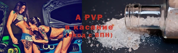 spice Алексеевка