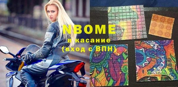 MESCALINE Алзамай