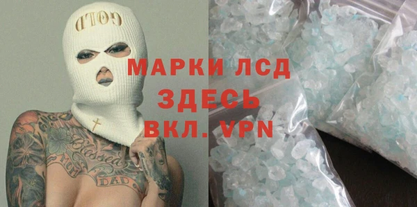 сатива Алексин