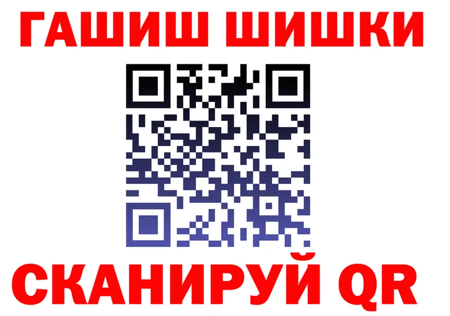 Героин VHQ как войти площадка кракен Пошехонье