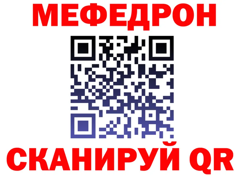 МЯУ-МЯУ 4 MMC маркетплейс shop ОМГ ОМГ Пошехонье