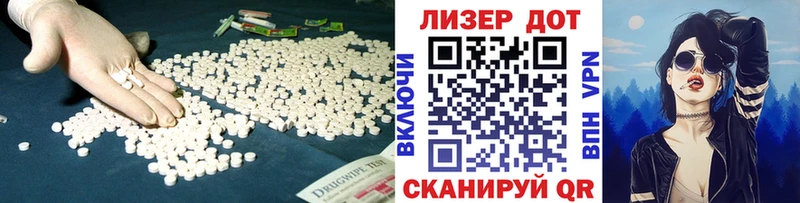сколько стоит Пошехонье ЛСД экстази кислота