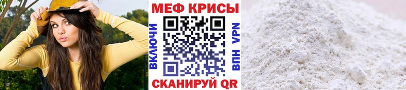 закладки  kraken как зайти  МЯУ-МЯУ 4 MMC  Пошехонье 