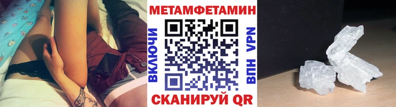 Первитин Декстрометамфетамин 99.9% наркота Пошехонье